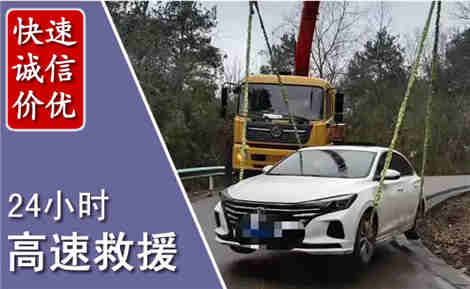 八公山高速公路救援场景与案例