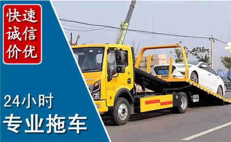 八公山拖车救援场景与案例