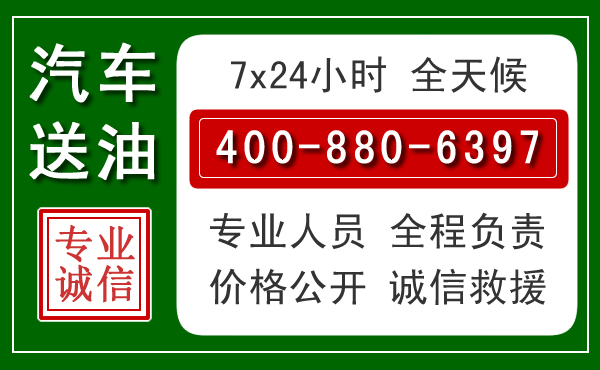 八公山拖车救援发展新趋势:北斗导航系统加持下的拖车救援特点