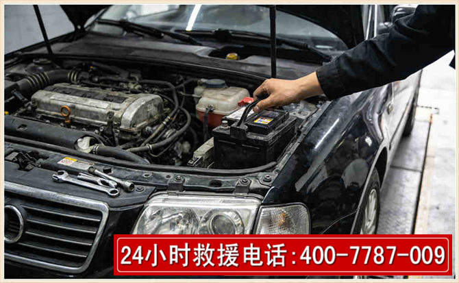 八公山汽车搭电 八公山汽车搭电